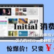 app下载澳门六6合宝典